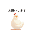ぽってりアヒルの日常会話（個別スタンプ：3）
