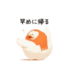 ぽってりアヒルの日常会話（個別スタンプ：6）