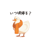 ぽってりアヒルの日常会話（個別スタンプ：9）