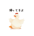 ぽってりアヒルの日常会話（個別スタンプ：18）