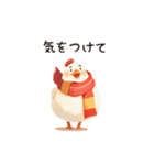 ぽってりアヒルの日常会話（個別スタンプ：21）