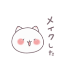 しろにゃんこB（個別スタンプ：26）