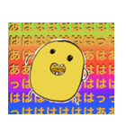 丸いキャラクター 酉之助作（個別スタンプ：12）