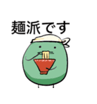 丸いキャラクター 酉之助作（個別スタンプ：13）