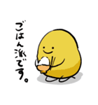 丸いキャラクター 酉之助作（個別スタンプ：14）
