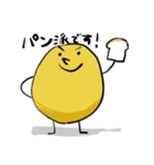 丸いキャラクター 酉之助作（個別スタンプ：15）