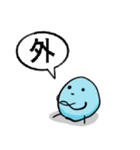 丸いキャラクター 酉之助作（個別スタンプ：21）