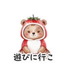 【日常会話】苺大好き子グマちゃん（個別スタンプ：5）
