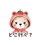 【日常会話】苺大好き子グマちゃん（個別スタンプ：6）