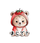 【日常会話】苺大好き子グマちゃん（個別スタンプ：8）