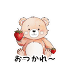 【日常会話】苺大好き子グマちゃん（個別スタンプ：10）