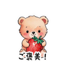 【日常会話】苺大好き子グマちゃん（個別スタンプ：21）