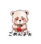 【日常会話】苺大好き子グマちゃん（個別スタンプ：23）