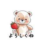 【日常会話】苺大好き子グマちゃん（個別スタンプ：24）