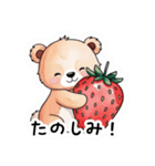 【日常会話】苺大好き子グマちゃん（個別スタンプ：26）