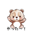 【日常会話】苺大好き子グマちゃん（個別スタンプ：29）