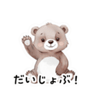 【日常会話】苺大好き子グマちゃん（個別スタンプ：30）