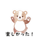 【日常会話】苺大好き子グマちゃん（個別スタンプ：31）