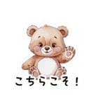 【日常会話】苺大好き子グマちゃん（個別スタンプ：32）
