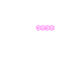 アレンジ用文字＋吹き出し（ピンク）01（個別スタンプ：7）