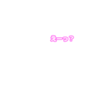 アレンジ用文字＋吹き出し（ピンク）01（個別スタンプ：8）