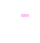 アレンジ用文字＋吹き出し（ピンク）01（個別スタンプ：14）