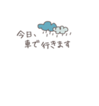 保護者連絡用 通学/習い事 手書き風3（個別スタンプ：2）