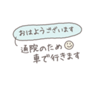 保護者連絡用 通学/習い事 手書き風3（個別スタンプ：11）