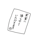 まるへたのゆく年くる年 (2025再販)（個別スタンプ：9）