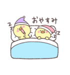 ひよこのぽこちゃん2（個別スタンプ：14）