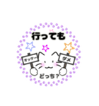 ねこのみっちゃ ネコのみっちゃ LM版01（個別スタンプ：3）