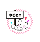 ねこのみっちゃ ネコのみっちゃ LM版01（個別スタンプ：4）