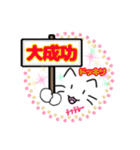 ねこのみっちゃ ネコのみっちゃ LM版01（個別スタンプ：5）