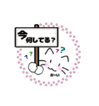 ねこのみっちゃ ネコのみっちゃ LM版01（個別スタンプ：6）