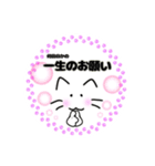 ねこのみっちゃ ネコのみっちゃ LM版01（個別スタンプ：10）