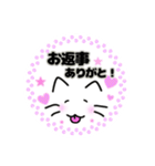 ねこのみっちゃ ネコのみっちゃ LM版01（個別スタンプ：14）