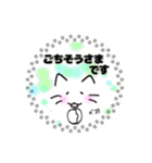 ねこのみっちゃ ネコのみっちゃ LM版01（個別スタンプ：18）