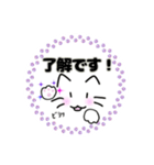 ねこのみっちゃ ネコのみっちゃ LM版01（個別スタンプ：22）