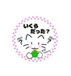 ねこのみっちゃ ネコのみっちゃ LM版01（個別スタンプ：23）