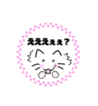 ねこのみっちゃ ネコのみっちゃ LM版01（個別スタンプ：30）