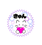 ねこのみっちゃ ネコのみっちゃ LM版01（個別スタンプ：31）