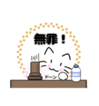 ねこのみっちゃ ネコのみっちゃ LM版01（個別スタンプ：36）