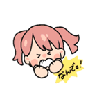 色んな子の日常（個別スタンプ：20）