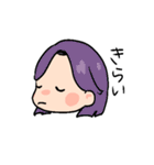 色んな子の日常（個別スタンプ：29）