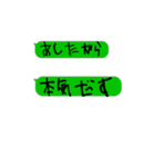 毎日使える吹き出しヘタレ、ヲタク文字（個別スタンプ：5）