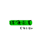 毎日使える吹き出しヘタレ、ヲタク文字（個別スタンプ：11）