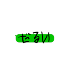 毎日使える吹き出しヘタレ、ヲタク文字（個別スタンプ：15）