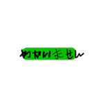 毎日使える吹き出しヘタレ、ヲタク文字（個別スタンプ：16）