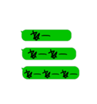 毎日使える吹き出しヘタレ、ヲタク文字（個別スタンプ：17）