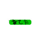 毎日使える吹き出しヘタレ、ヲタク文字（個別スタンプ：24）